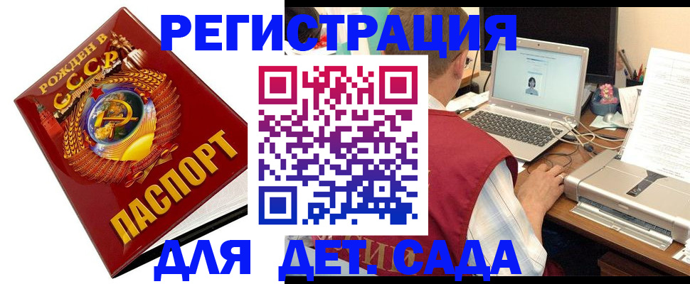 временная регистрация в квартире в Кингисеппе